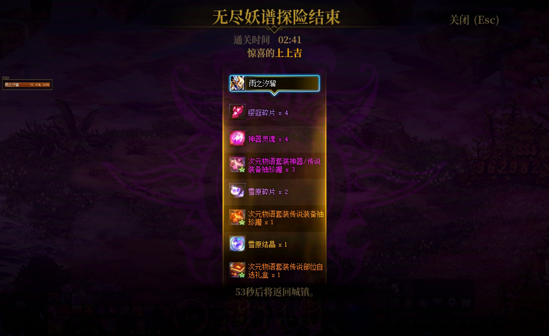【打卡季】打卡拿勋章和球球币2