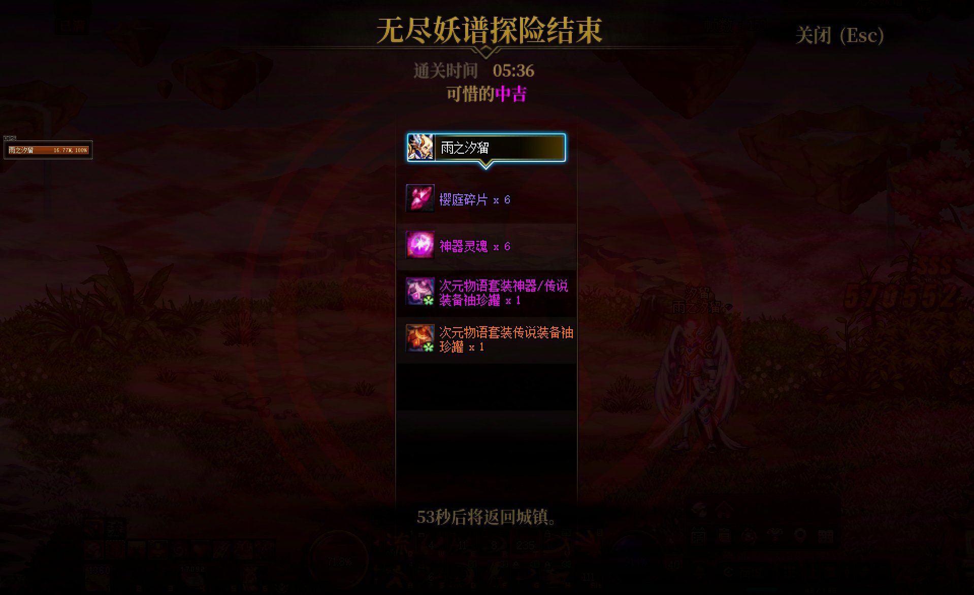 【打卡季】打卡拿勋章和球球币3