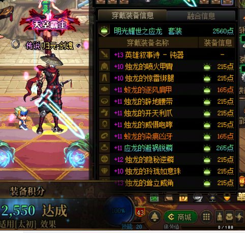 检测？不存在的4