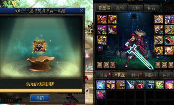 检测？不存在的2