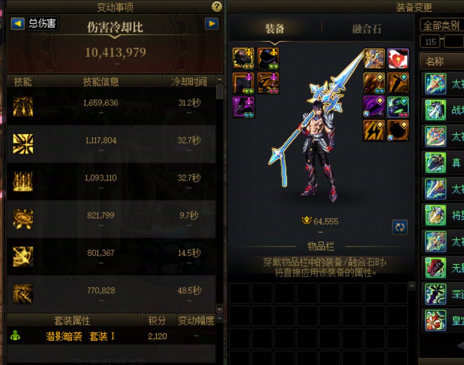 关于人造神团本的门槛，浅谈一下我放人的标准2