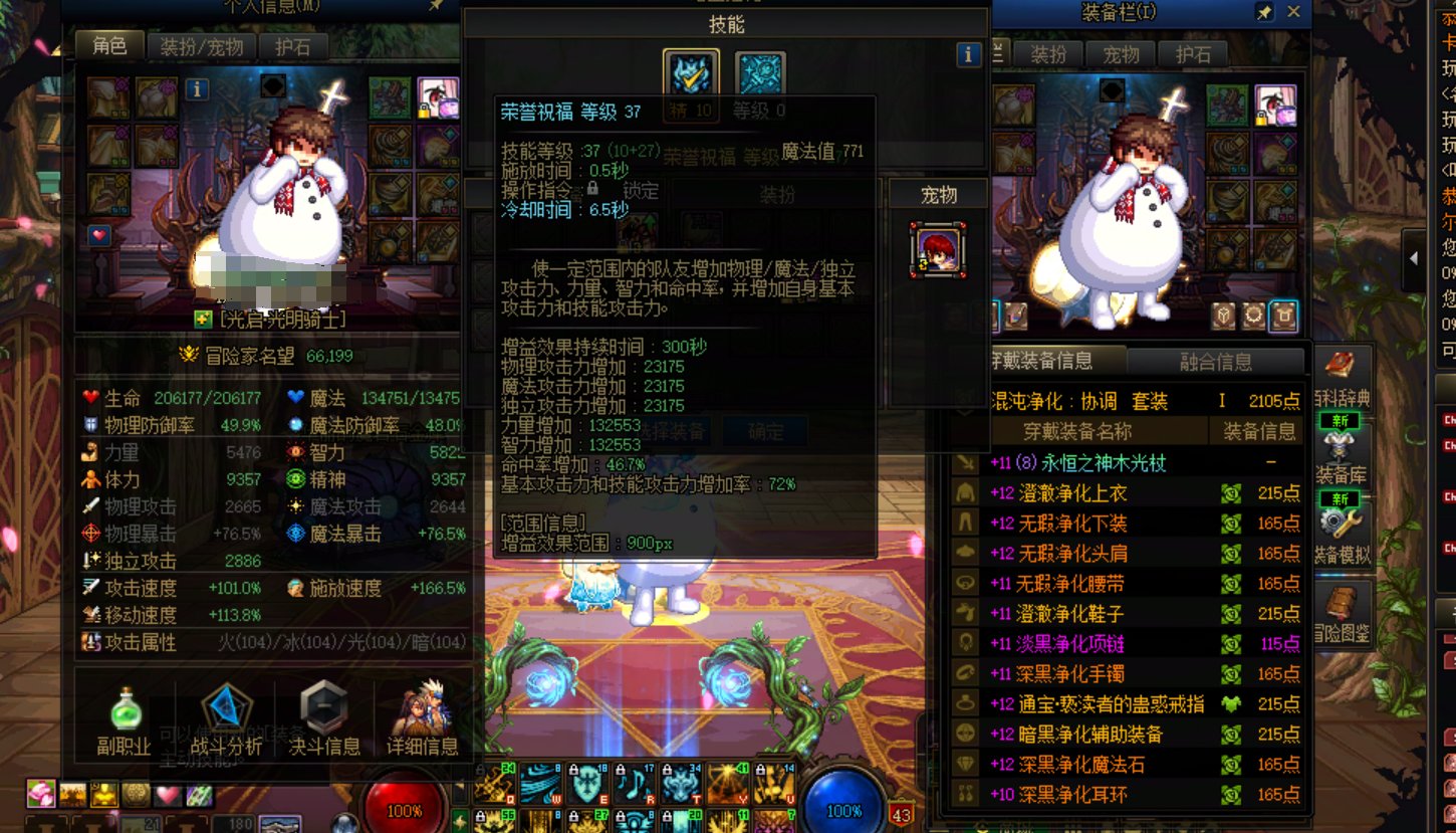 关于人造神团本的门槛，浅谈一下我放人的标准5