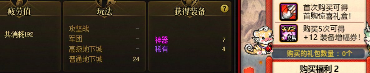 这版本好啊1