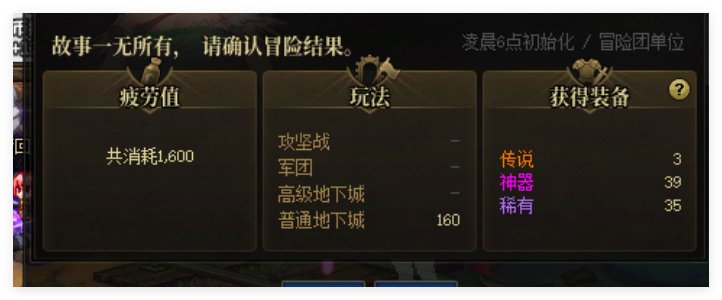 从没黑成这样过2
