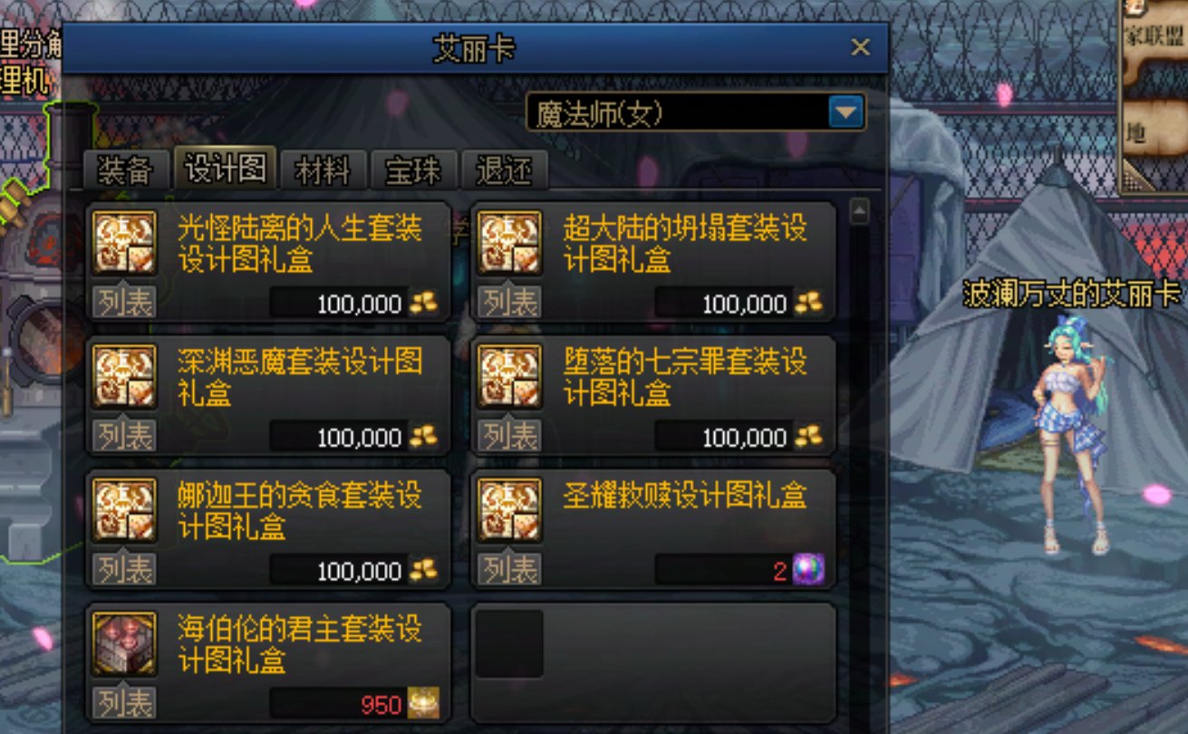 [缘]武器幻化前言5