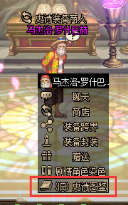 [缘]武器幻化前言14