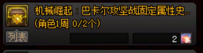 [缘]武器幻化前言13