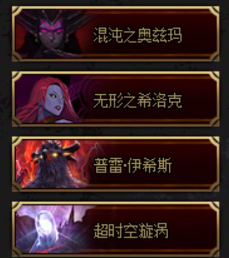 [缘]武器幻化前言16