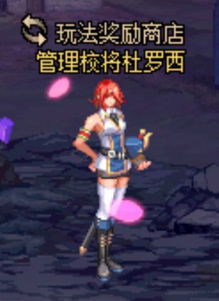 [缘]武器幻化前言18