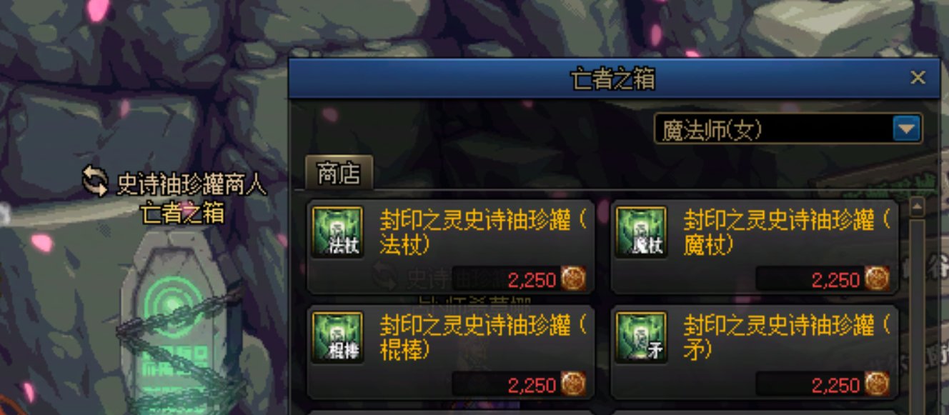 [缘]武器幻化前言21