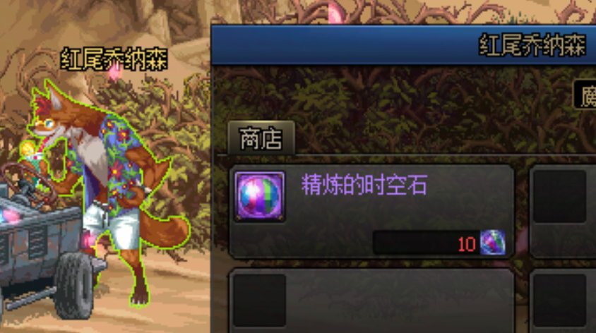 [缘]武器幻化前言11