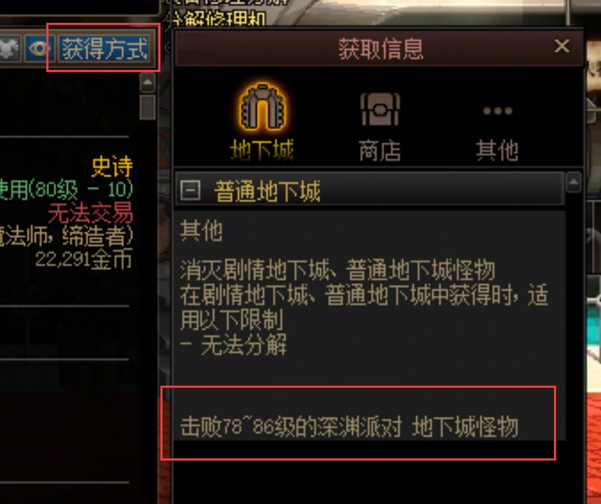 [缘]武器幻化前言23