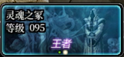 [缘]武器幻化前言24