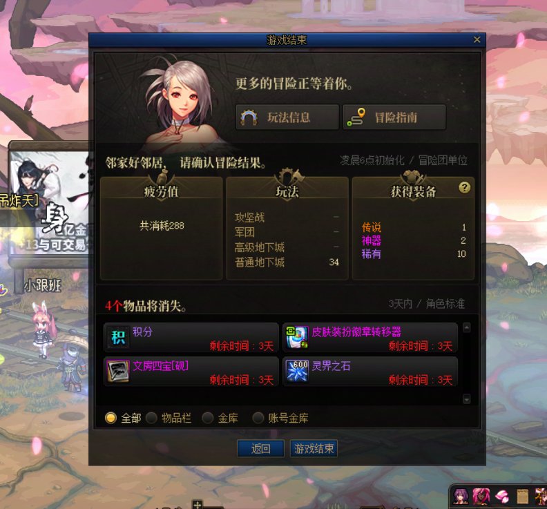很难说这一天是黑了还是赚了。1