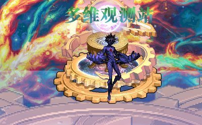 【剧情：多维观测站】韩服DFU设定翻译：物质与武器2