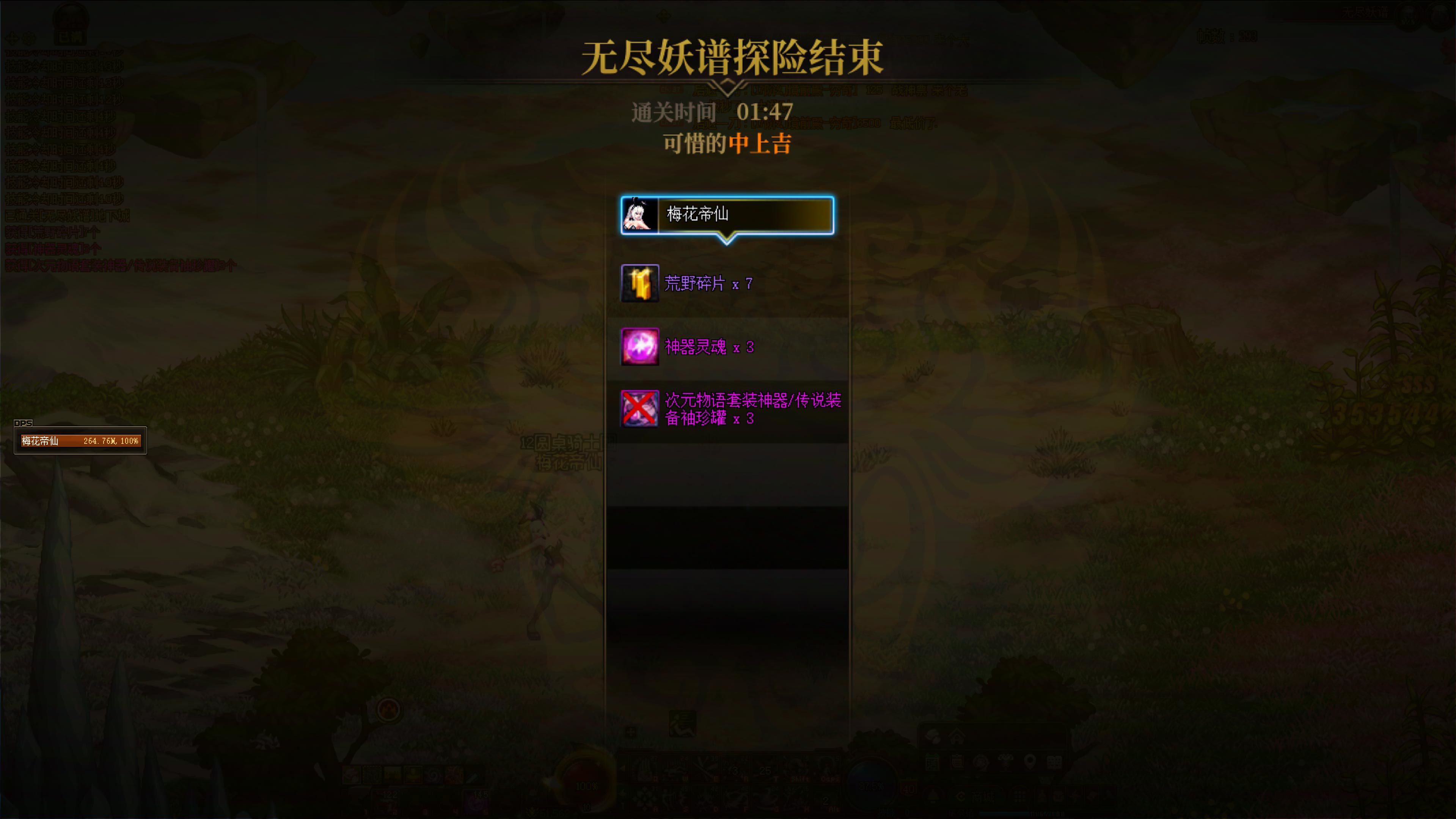 先记录一下5