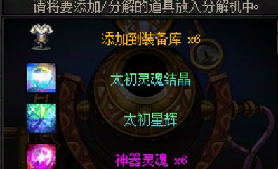 突然就集齐太初了，很抽象2