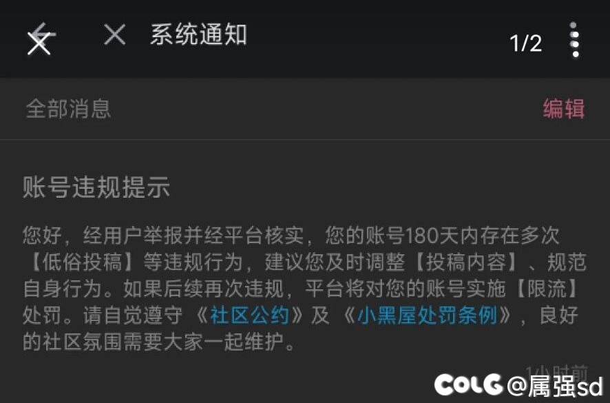 被ml小鬼盯上了1