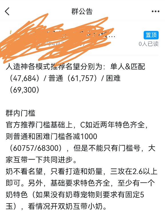 大号不到普通门槛真的很丢人吗？求安慰1