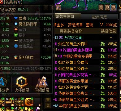 大号不到普通门槛真的很丢人吗？求安慰2