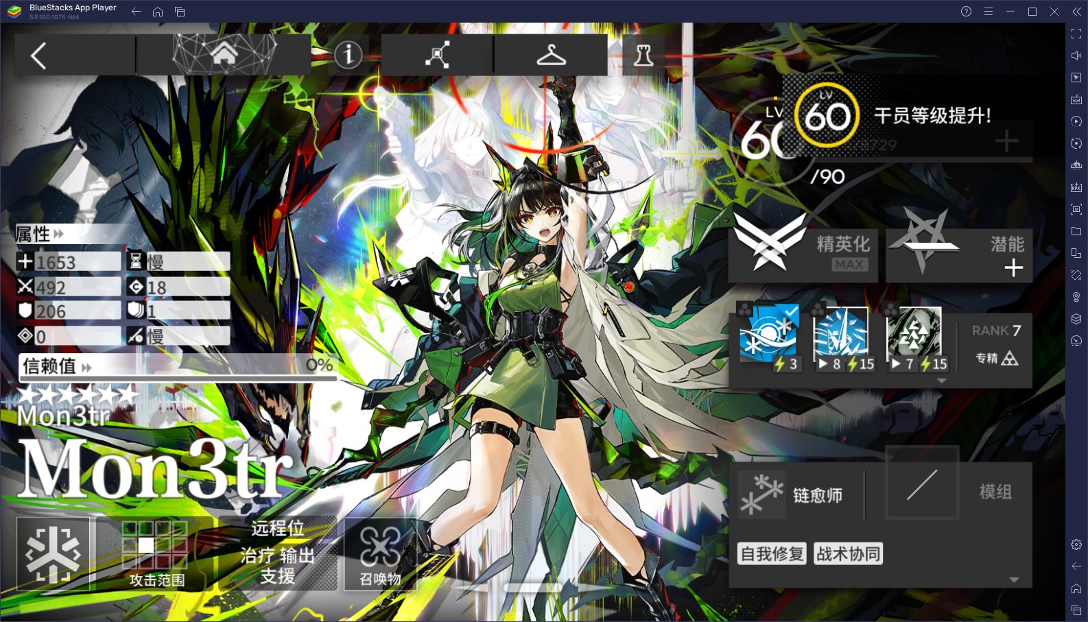 粥，出m3了1