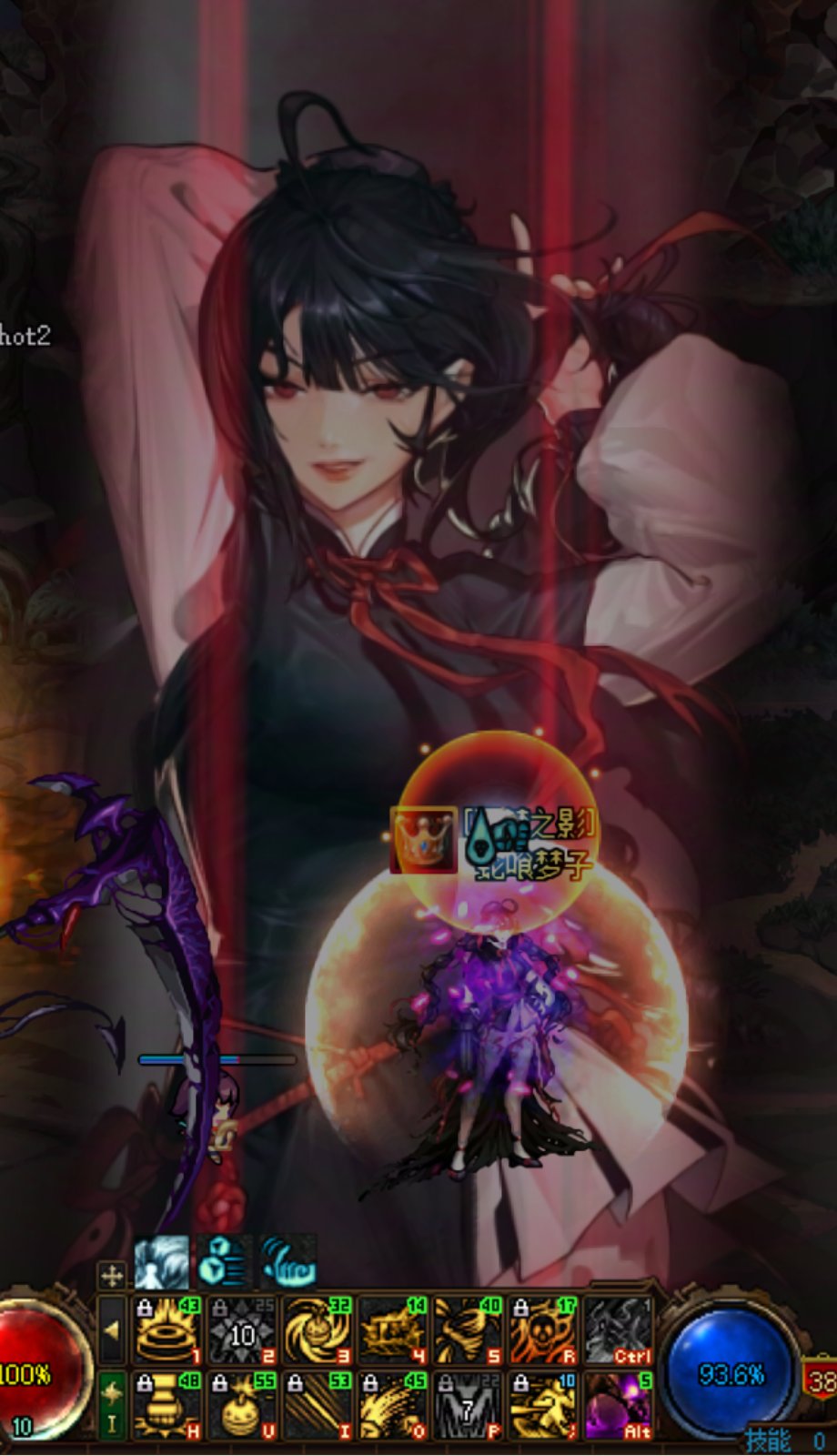 怎么不穿至尊套但保留至尊BUFF？或者说有无补丁1