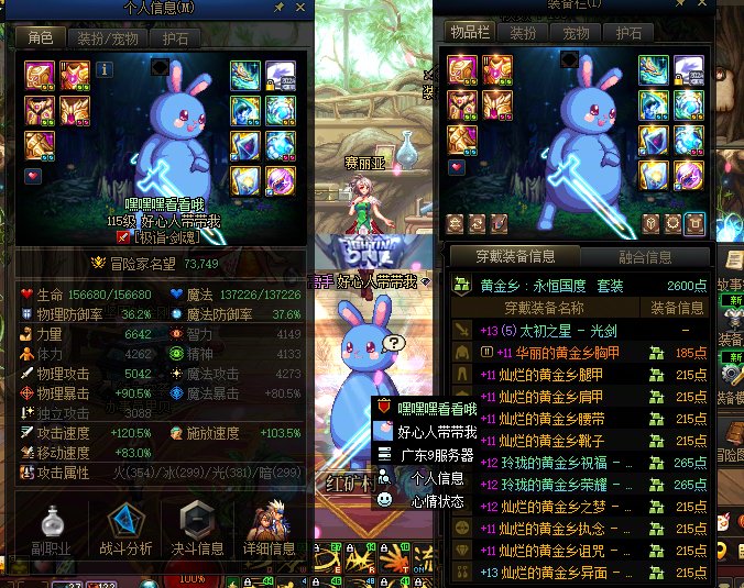 分享一个QQ不同跨区号品1