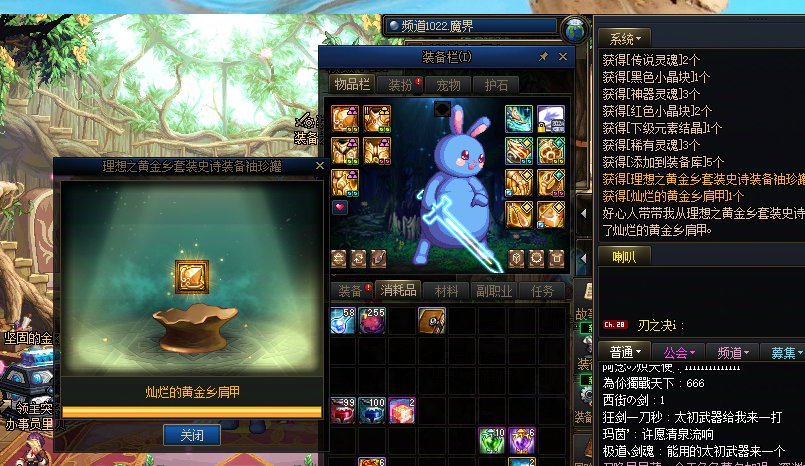 分享一个QQ不同跨区号品2