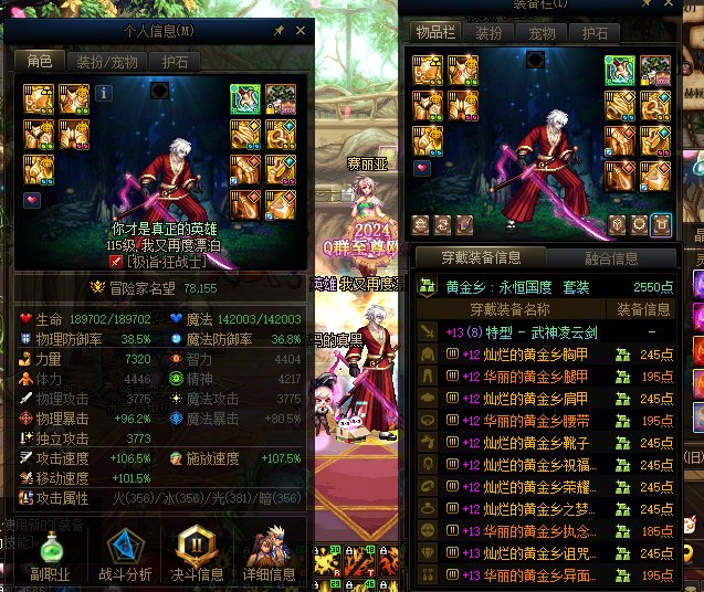 分享一个QQ不同跨区号品3