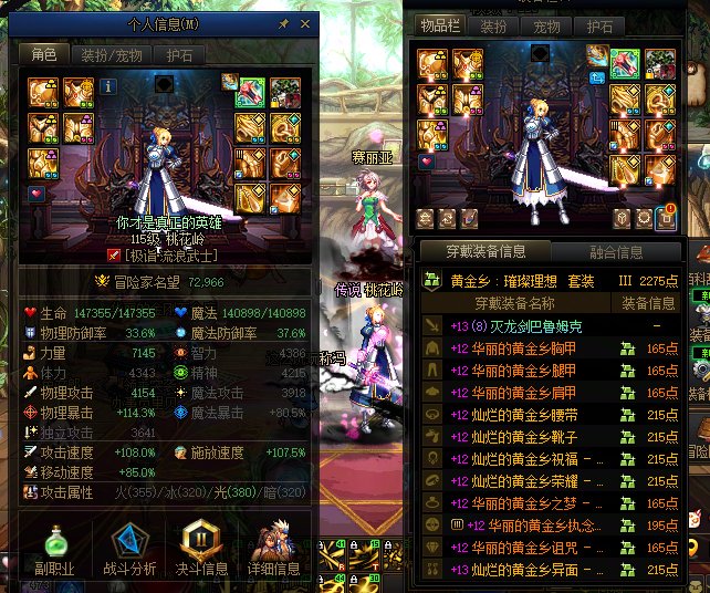 分享一个QQ不同跨区号品4