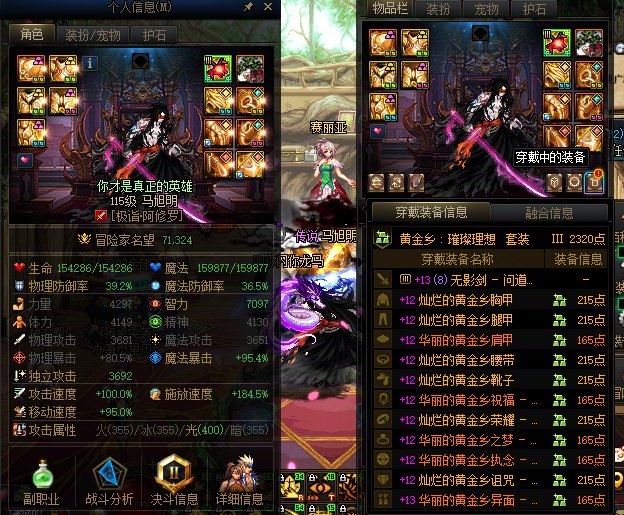 分享一个QQ不同跨区号品5
