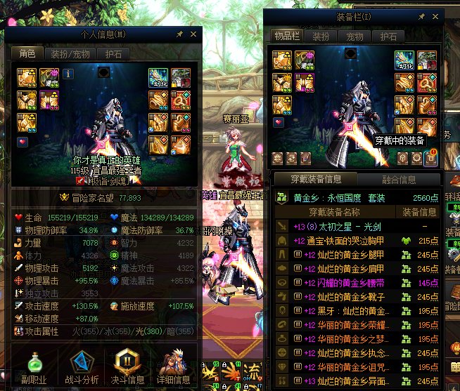分享一个QQ不同跨区号品6