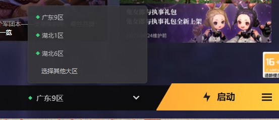 分享一个QQ不同跨区号品7