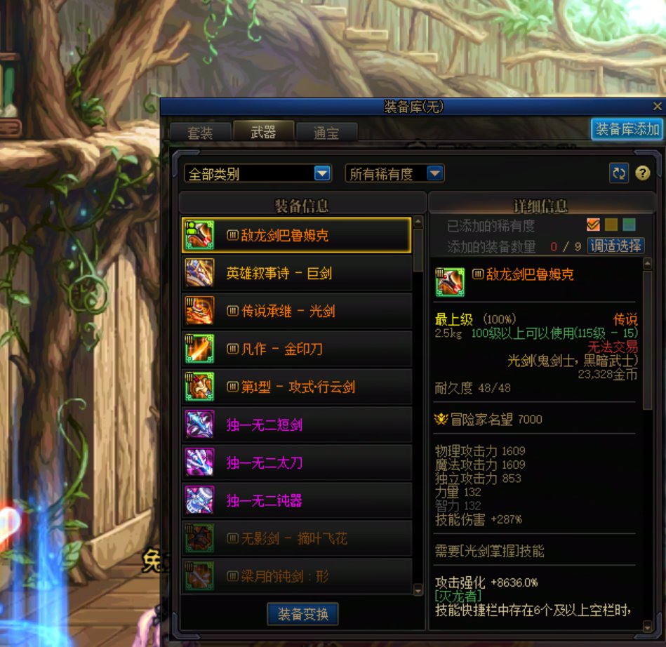 有人信这是全勤吗，马上就要人造神了2
