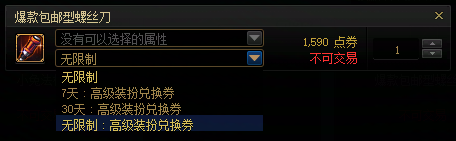 【装扮图鉴】全职业商城武器装扮普攻特效展示3