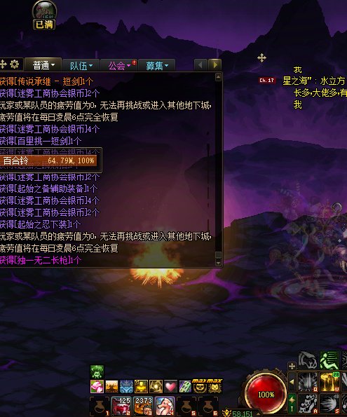 @白狐狸，我爱你1