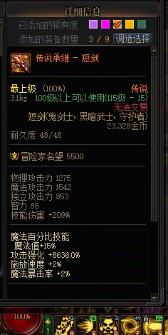 @白狐狸，我爱你2
