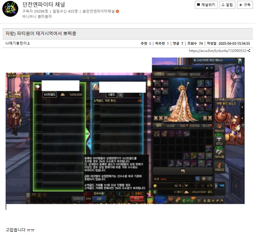 【韩服论坛搬运】感恩的心之双服梦幻联动1