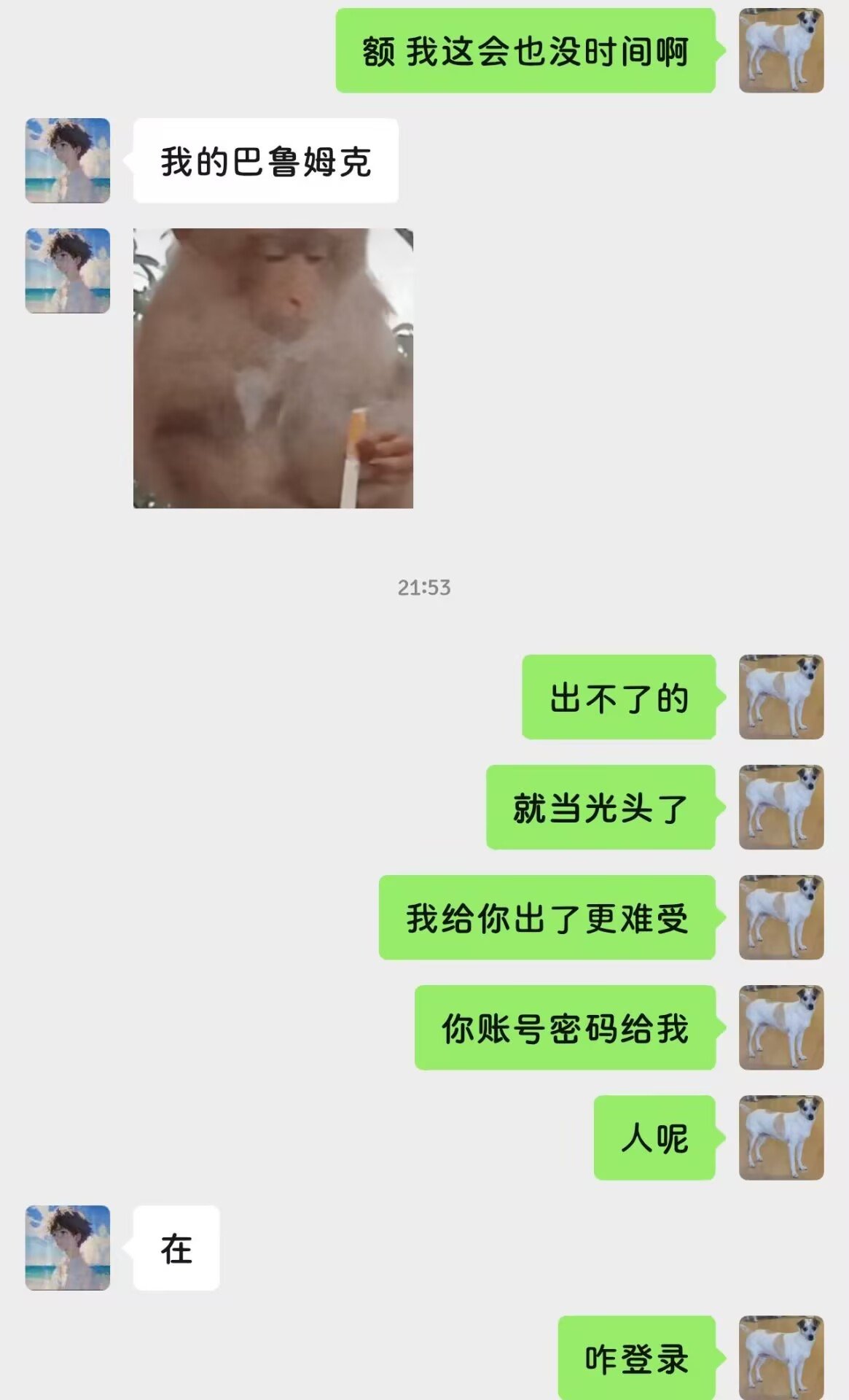 今天朋友忙让我帮着打俩号 一开始是没时间的 想想腾出点时间来帮忙刷了两个角色1