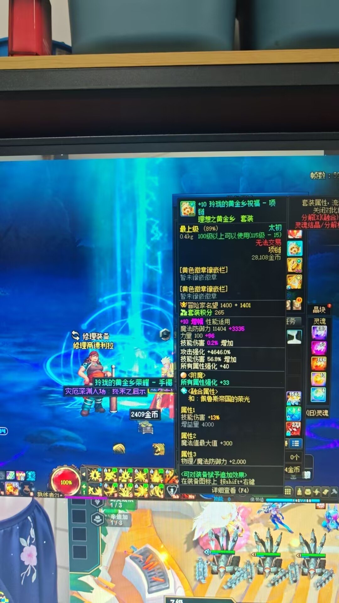 今天朋友忙让我帮着打俩号 一开始是没时间的 想想腾出点时间来帮忙刷了两个角色2