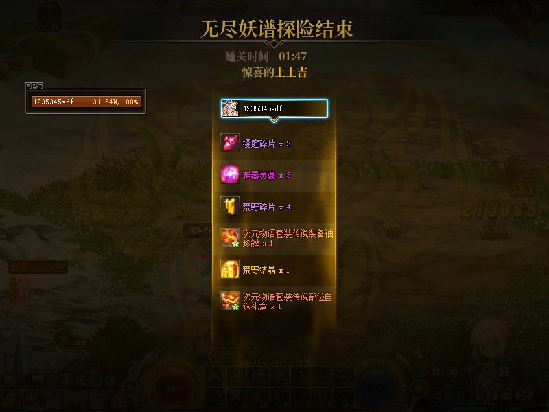 【打卡季】 100分完成2