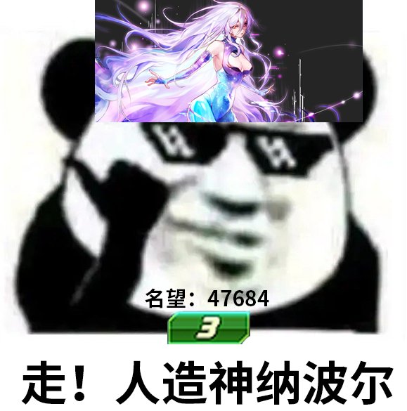 更新点每个版本都该来的表情包1
