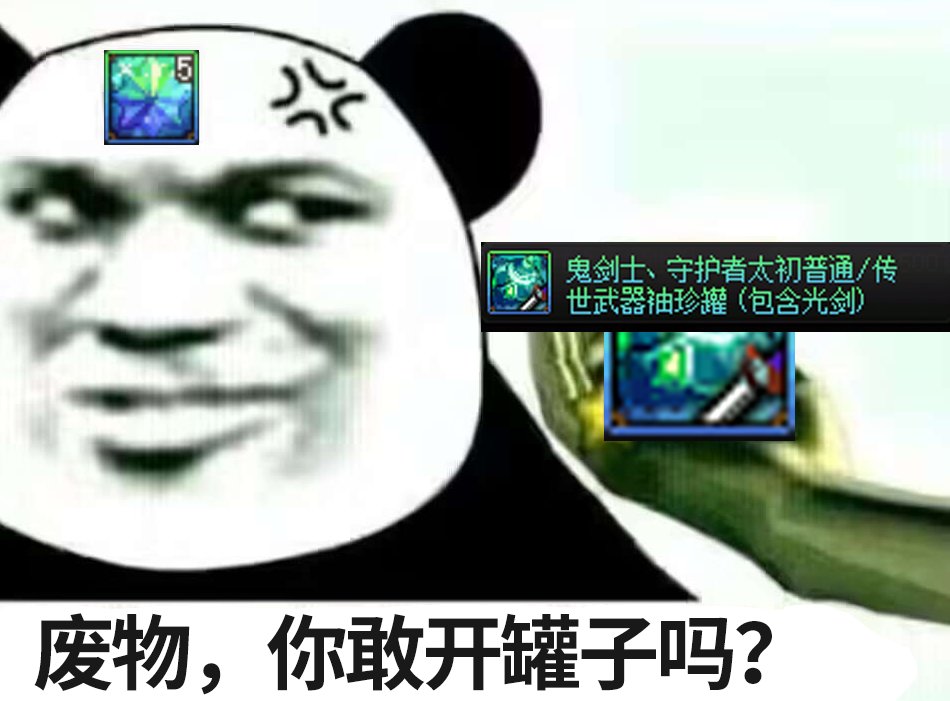 更新点每个版本都该来的表情包3