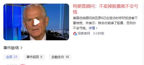 我就说玩DNF能学到知识吧 这DNF得玩1