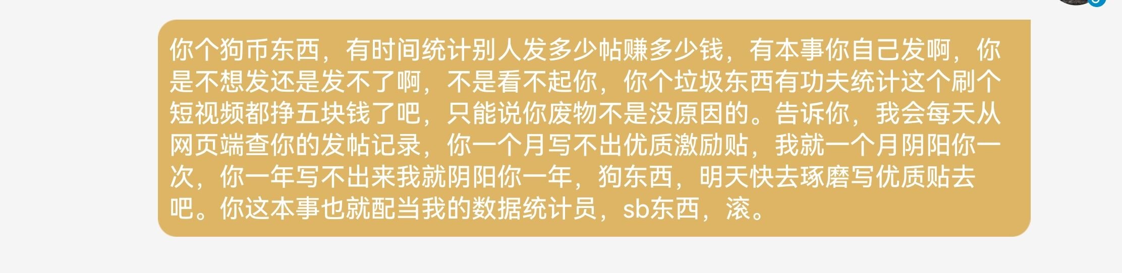 八开是极限了？看如何连根拔起后斩草除根！结局包爽！1