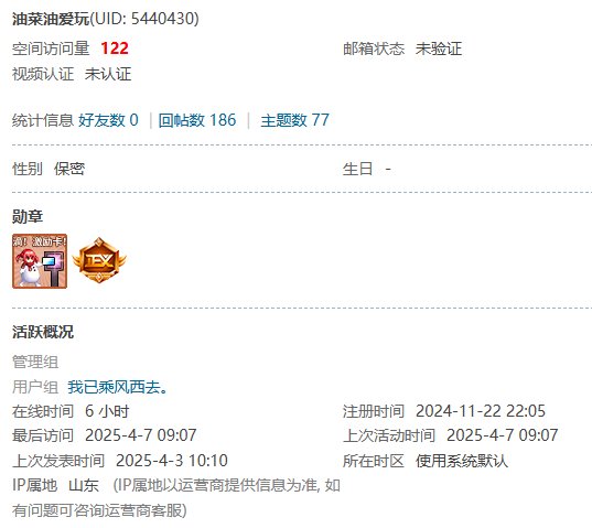 八开是极限了？看如何连根拔起后斩草除根！结局包爽！14
