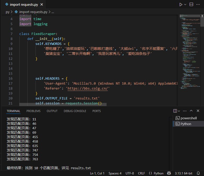 八开是极限了？看如何连根拔起后斩草除根！结局包爽！17