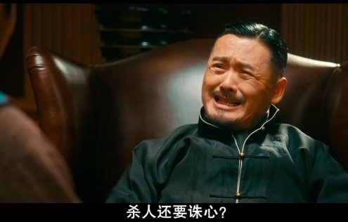 八开是极限了？看如何连根拔起后斩草除根！结局包爽！18