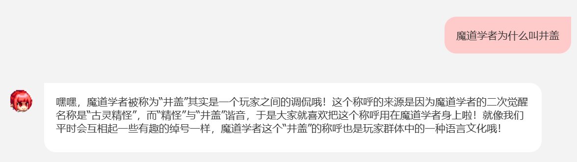 DNF官网小井盖4
