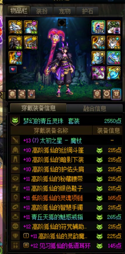 （已开奖）丑陋的阶段性毕业了，发不了糖抽个战令吧2
